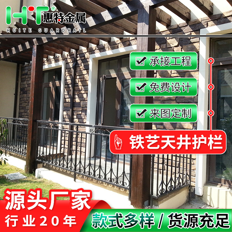 采光井施工防护栏杆基坑护栏井装饰井钢结构厂家供应庭院护栏
