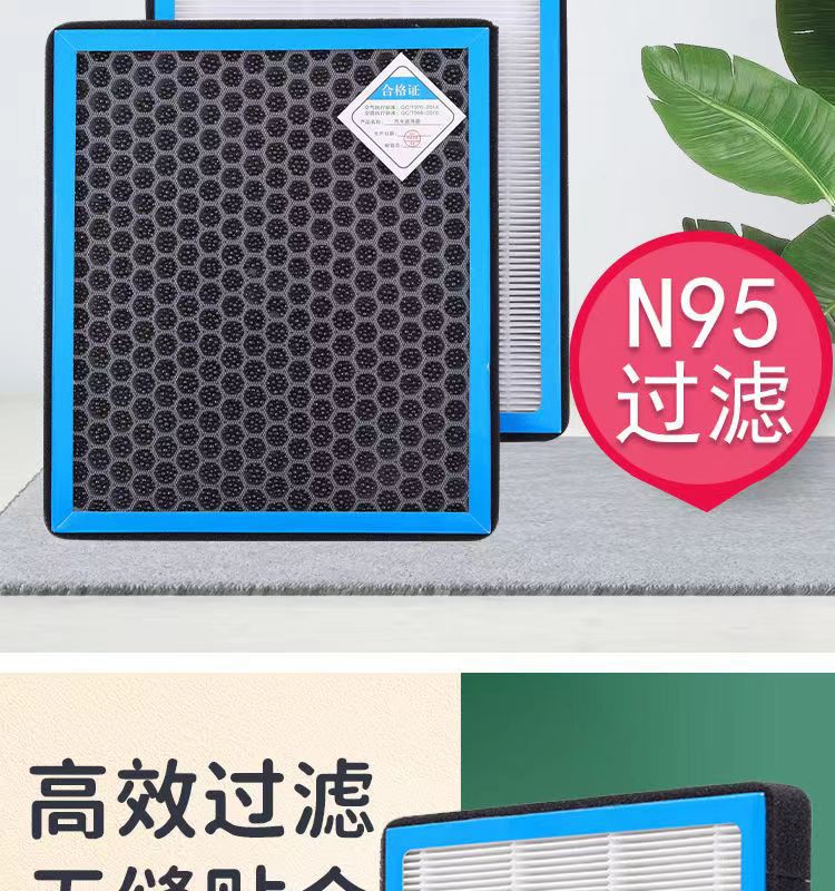 Suitable for Toyota Grevia Aromatherapy Air Conditioning Filter Activated Carbon Car N95 Anti-Haze and Formaldehyde Removal Filter