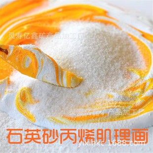 �S�����l����ɰ�������ü���ʯӢɰ40-80Ŀ��ϩ����ɳ�矟ɳ����