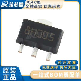 ST/意法 原装L78L09ACUTR 封装SOT-89 线性稳压器 半导体IC芯片