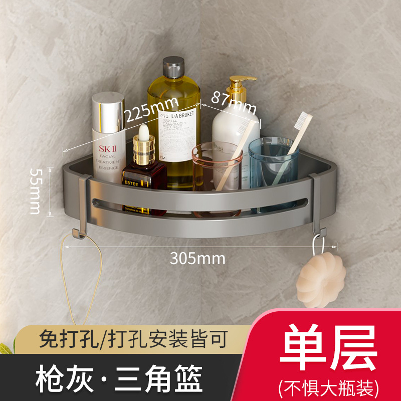 Cesta de triángulo de una sola capa engrosada gris pistola