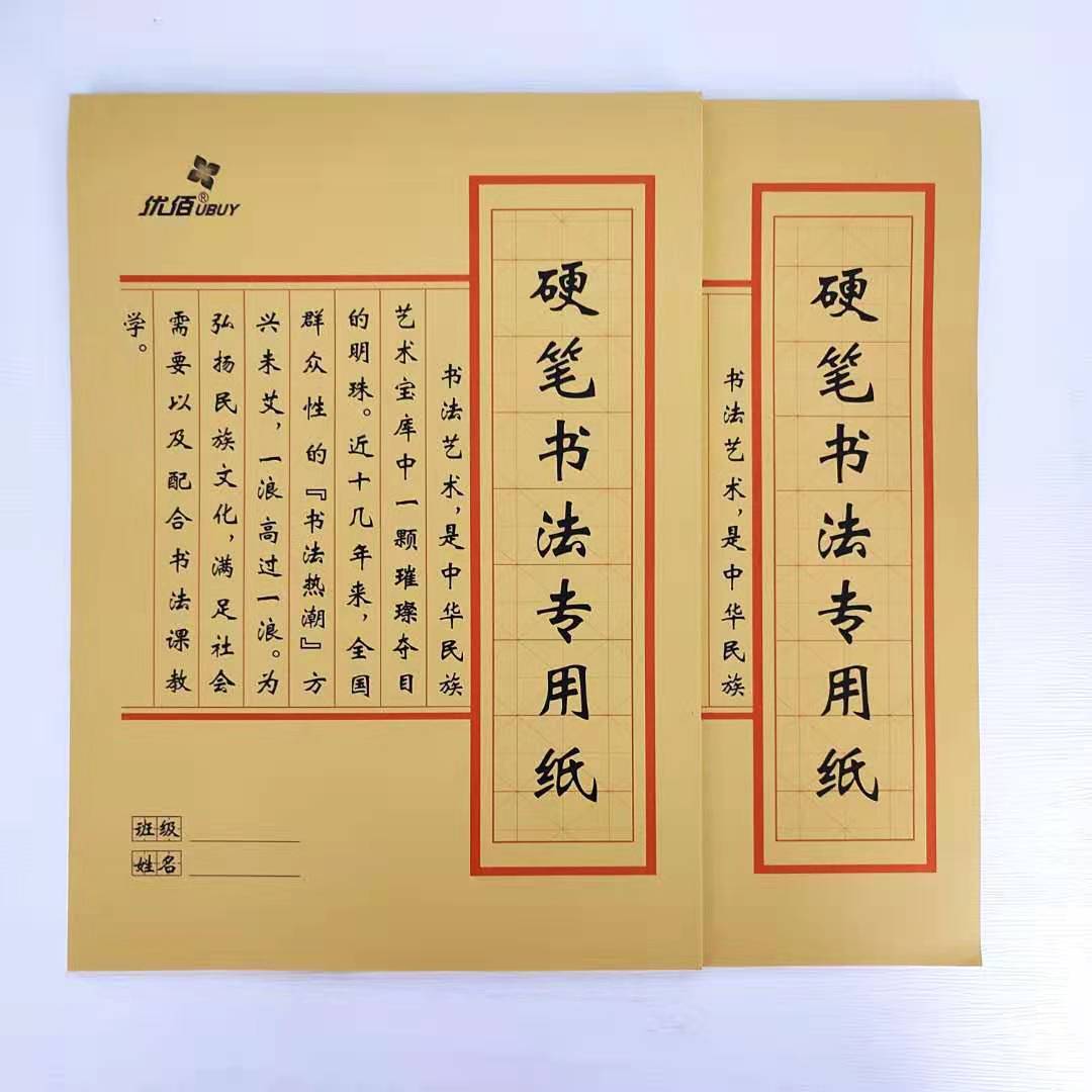 微信图片_20210126212415