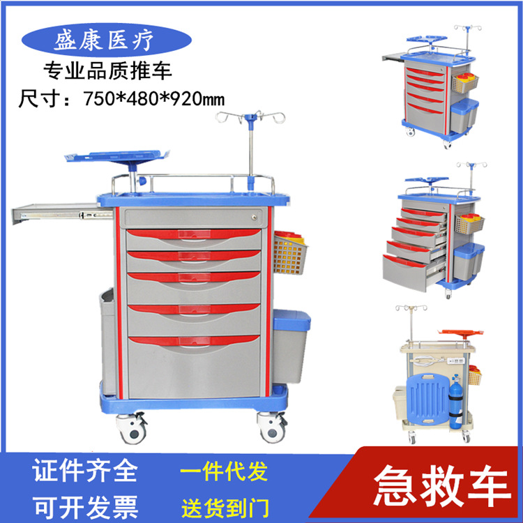 医用急救车ABS急救车豪华医用送药车医用药品车麻醉车