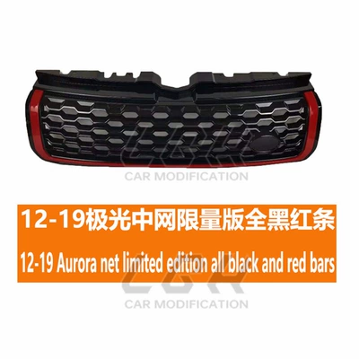 Air Intake Grille, Front Bumper Grille — Zhongwang - 12-19-aurora-mid-net-limited-edition-all-black-with-red-stripes