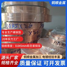 T1���~�� ����Դ�늳����~��Դ�^���S ��0.01mm�t�~���|���r��