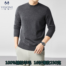 濮院羊毛衫男100%可机洗超细精纺羊毛圆领薄款针织打底衫秋冬毛衣