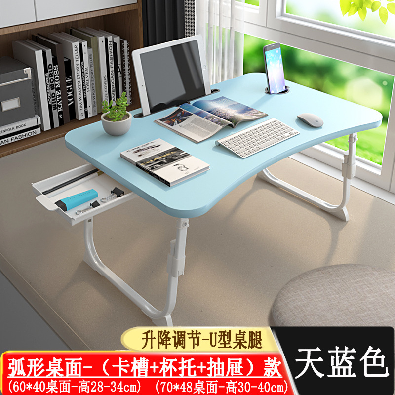 Export Quality Laptop Desk Bed with Foldable Desk Lazy Desk Student Dorm Desk