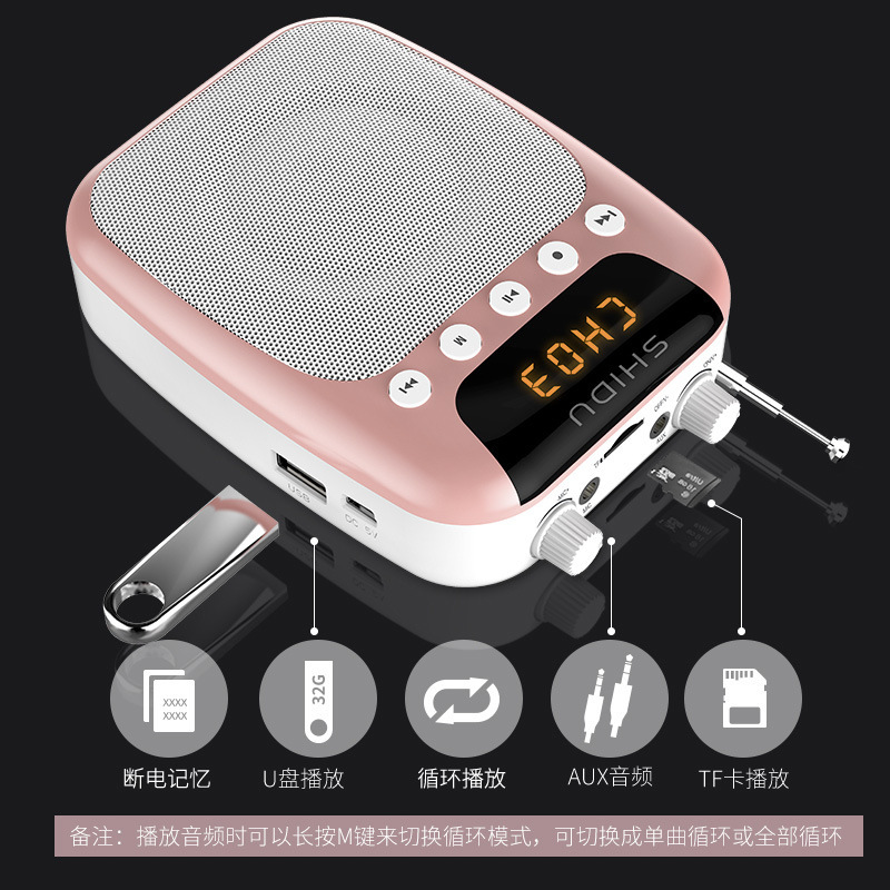 十度s358小ミツバチスピーカー教師専用無線bluetoothマイクガイド宣伝声スピーカー|undefined
