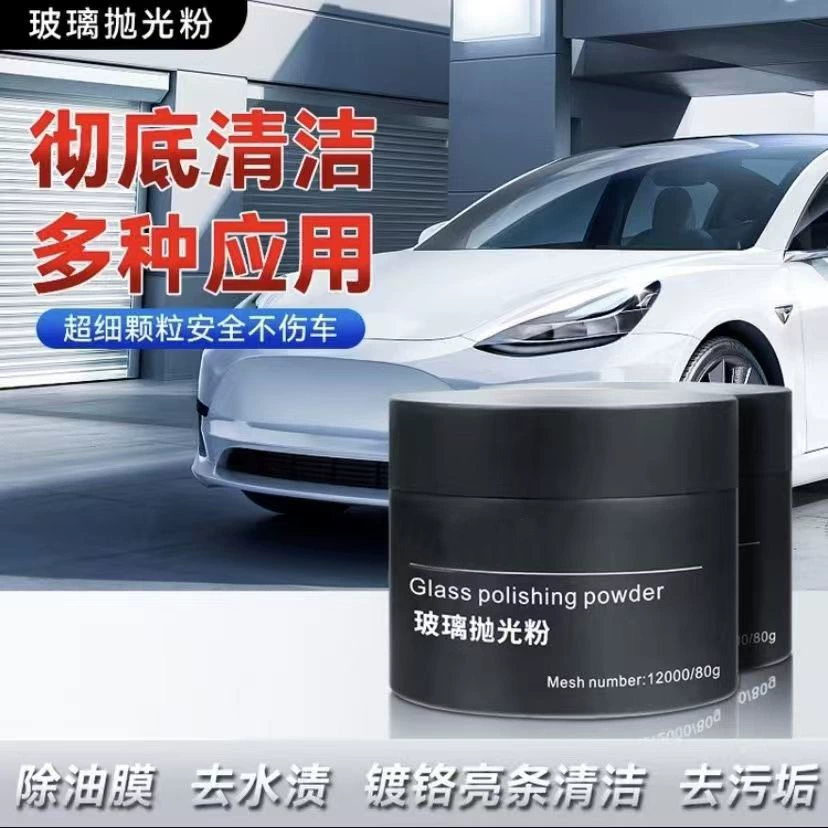 Средство для удаления масляной пленки для автомобильной передней стеклянной полировки порошок для удаления следов масляной пленки
