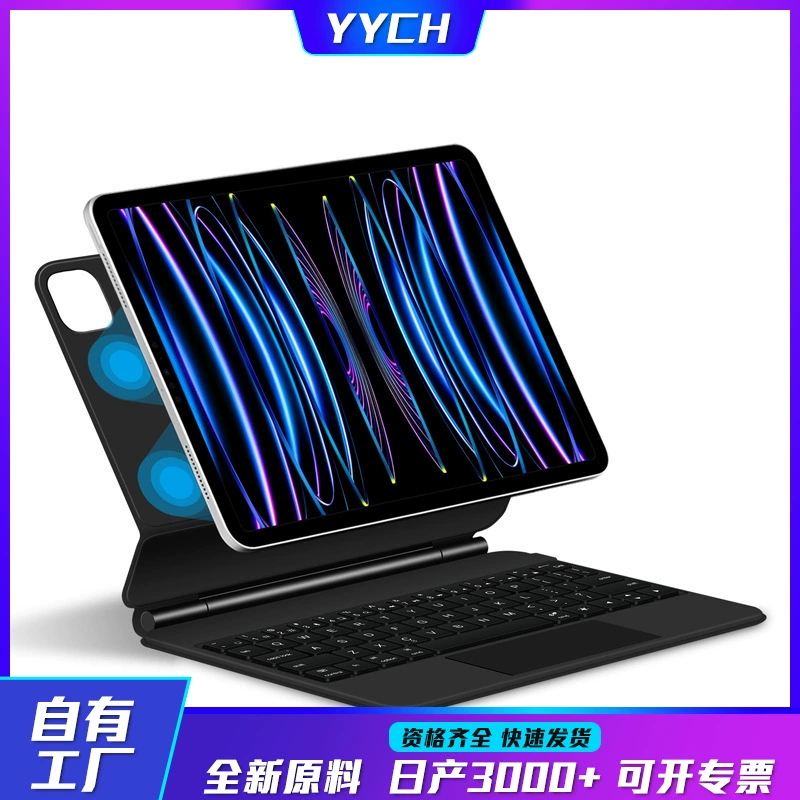 Клавиатура Bluetooth Miaoxing, мультиязычные раскладки, для iPad Pro/Air/10-го поколения (11"/12.9"/10.9")