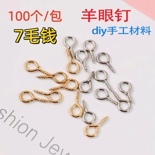 diy�Թ����������ݽz����8mm�����������������Ʒ������l