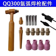 300���њ廡���������ȫ���^�����_�P�����w�u�O�A��β�����^