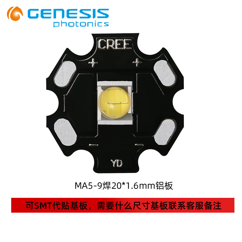 ̨�������͵��� MA5-9�׹�5-7W��Ƭ5050��о�����ֵ�ͲLED����