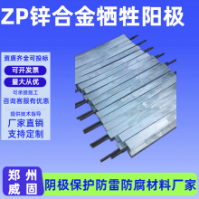 预包装带填料包锌阳极锌合金牺牲阳极33kg锌阳极含填料包预包装棒