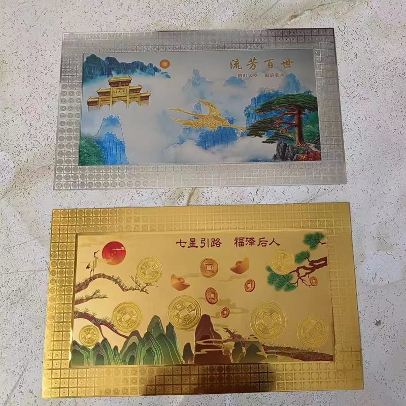 Xinpeng Funeral Supplies Gold and Silver Burial Supplies, Gold and Silver Blankets, Urn Supplies Xinpeng Funeral Supplies Gold and Silver Burial Supplies, Gold and Silver Blankets, Urn Supplies