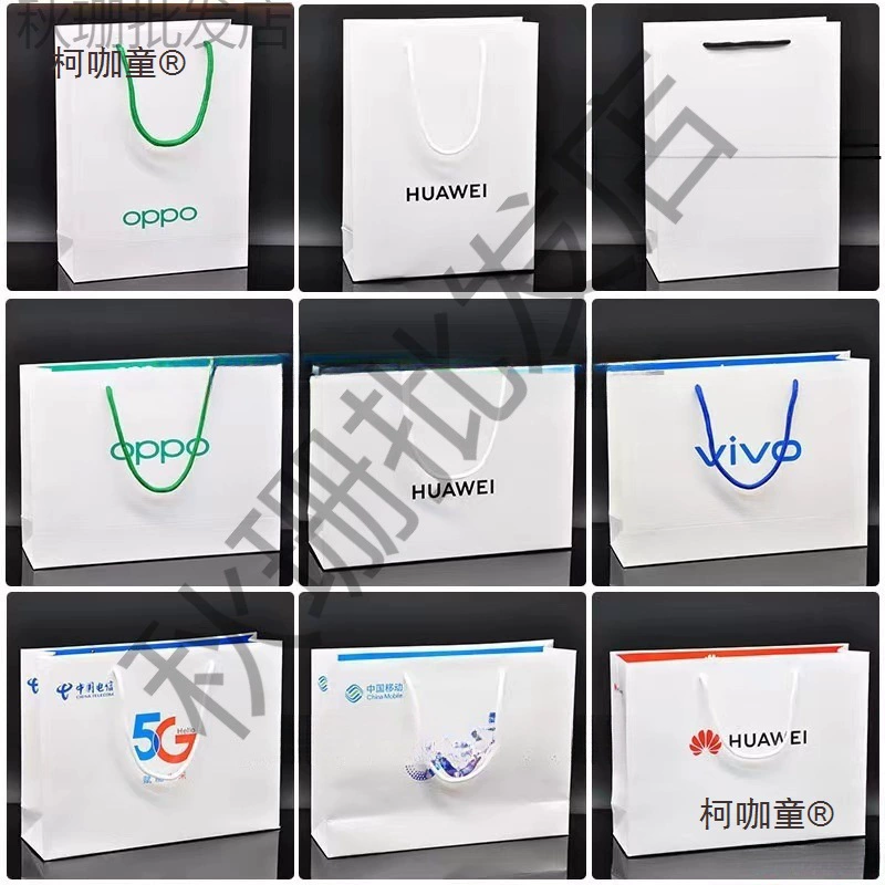 Подходит для мобильного телефона Huawei Honor, бумажный пакет, сумка Samsung для покупок, телекоммуникаций Unicom, подарочная сумка Metabo
