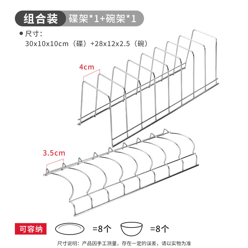 不锈钢碗碟收纳神器台式沥水架架厨房盘子收纳架晾碗架碗盘置物架|undefined