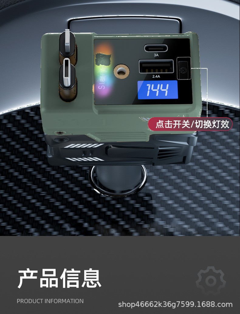 Cross-border bestseller: 66W super fast charging car charger with retractable cable and multi-function features