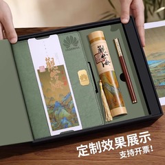 中国風ビジネスプレゼント教師の日プレゼントは先生の高級企業のお土産をプレゼントします。