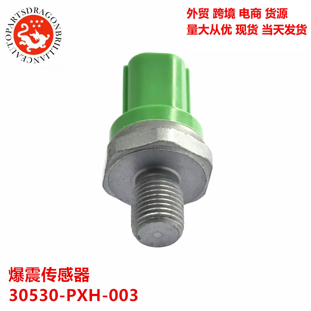 Para el sensor de detonación de Honda 30530-PXH-003 30530PXH003 5000165