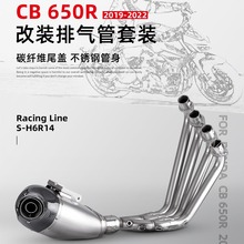 m춱 CB 650R Ś Pǰ bϐŚb19-22