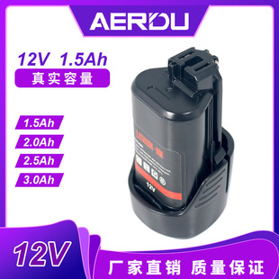 ֱ�N���Bosch����10.8V/12V 2.5Ah�늳ؽM늄ӹ���BAT411��늳�