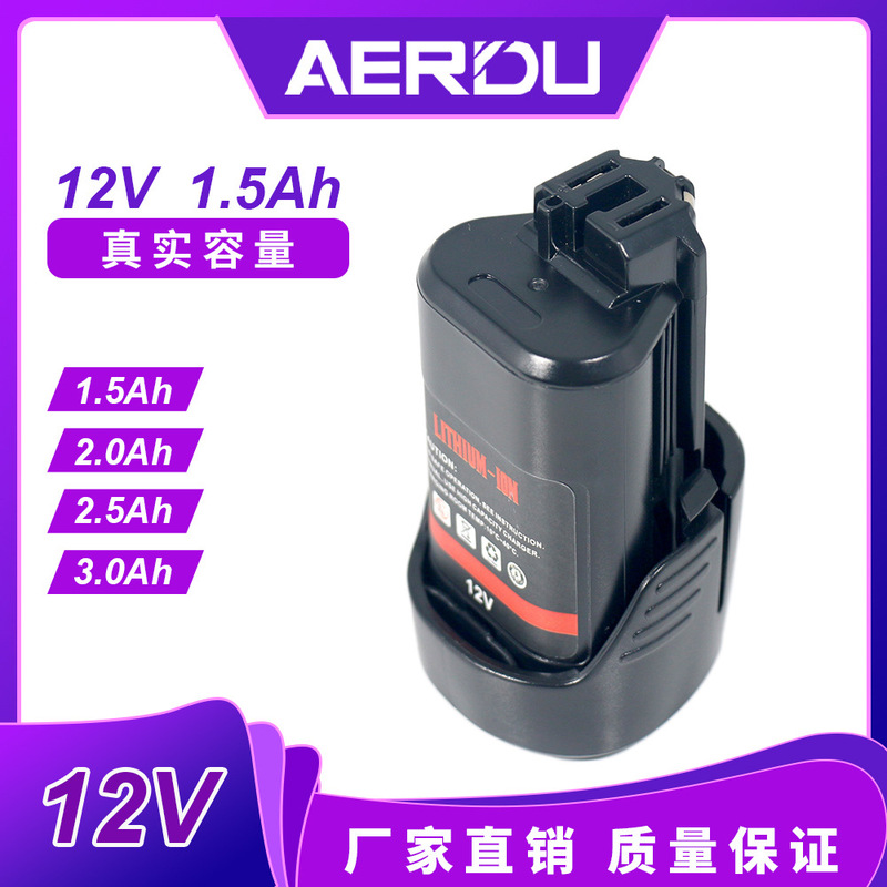 Direct selling replacement Bosch 10.8V/12V 2.5Ah lithium battery pack power tool BAT411 rechargeable battery