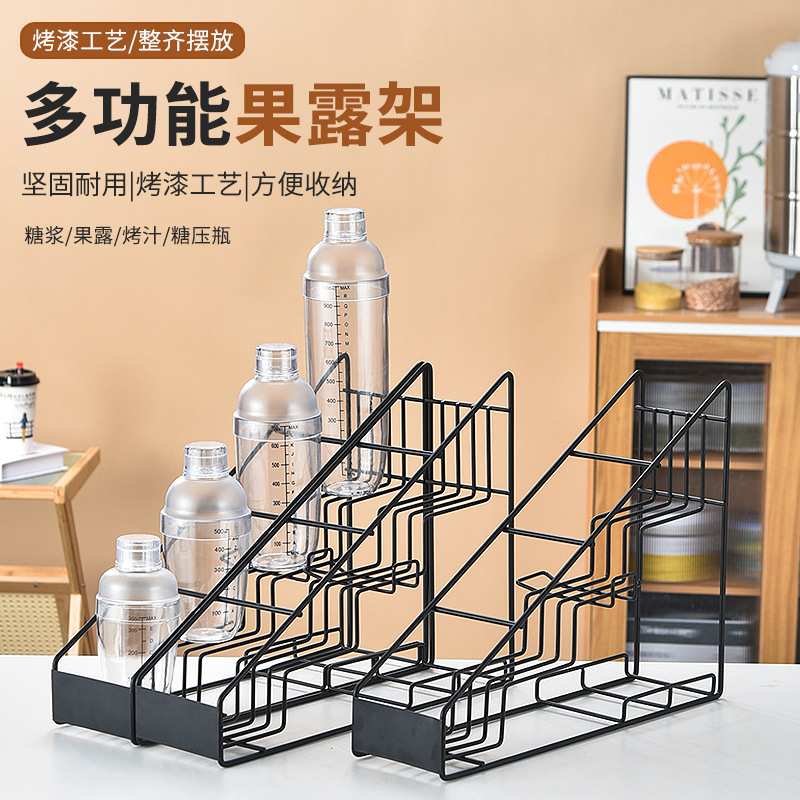 Black multi-layer fruit rack with syrup stand, suitable for coffee and milk tea shops, multi-functional storage rack