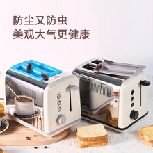 Toaster Dustproof CoveröʿtmwzCw