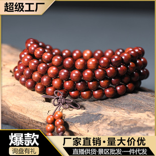 �����t̴108�w���������Ů��H���ľ����������L�ִ�����