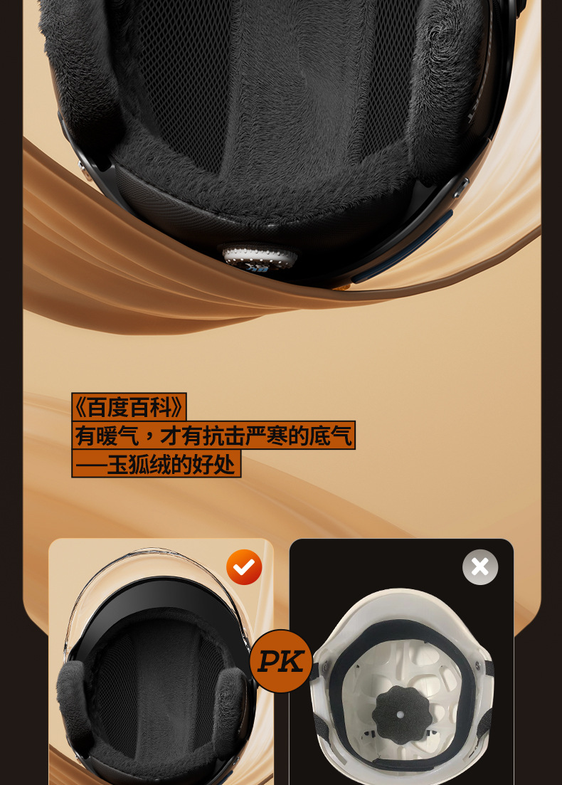 Electric Motorcycle Helmet with Earmuffs Winter Warm Helmet