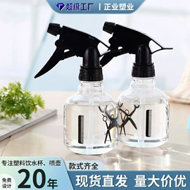 塑料杯;塑料瓶、壶;运动水壶