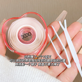 Xiaohongshu Xixi Heart-Shaped Water-Adhesive Lace Double Eyelid Patch Skin-Friendly Texture Natural Breathable Makeup Feel Natural Gj15 #