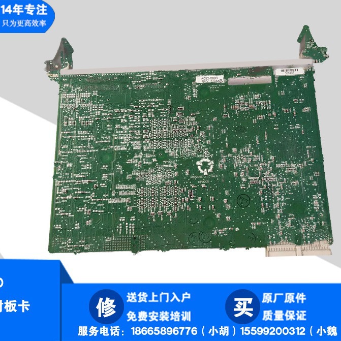 维修SMT JUKI贴片机2010 2020 镭射板卡E9609729000 MCM(4 SHAFT)