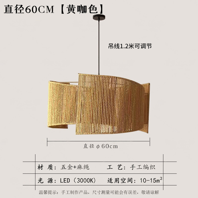 Hotel Residencial de Fengxian Hotel Comedor Zen Sala de estar Dormitorio Sala de té Cordilla de cáñamo hecha a mano nueva lámpara china