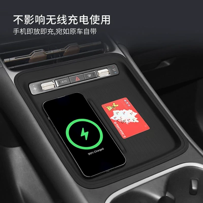 Anti-slip mat Central Control Wireless Silicone Anti-Slip