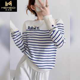 蓝色条纹卡通小狗印花毛衣针织衫2024秋冬新款女小众不撞款上衣女