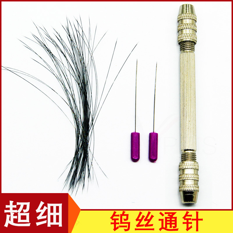 细钢针瓷嘴钨丝通针Φ0.08mm捅孔针尖0.01mm吸嘴喷嘴清理疏通针