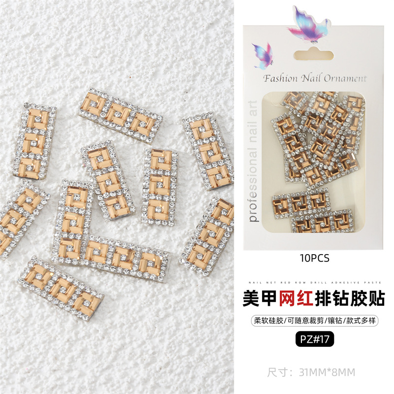 Cross-border popular taladro de uñas joyas carta cinta pegatinas color Perla Rhinestone uñas diamante joyería papel embalaje de la tarjeta