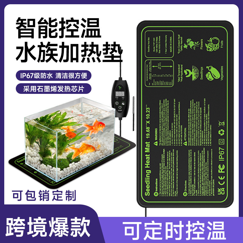 26 Years New Model Amazon Tk Independent Site Best-Selling Smart Temperature-Controlled Aquarium Heating Pad for Outdoor Fish Tanks, Safe