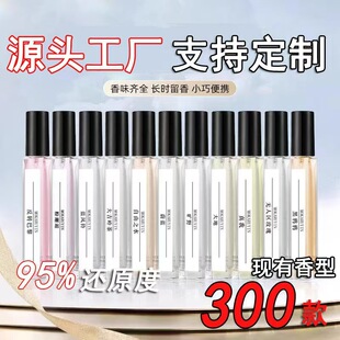 10ml��ˮС�����lҹ�еؔ�����С����ˮŮʿ���µ���־�������Ʒ