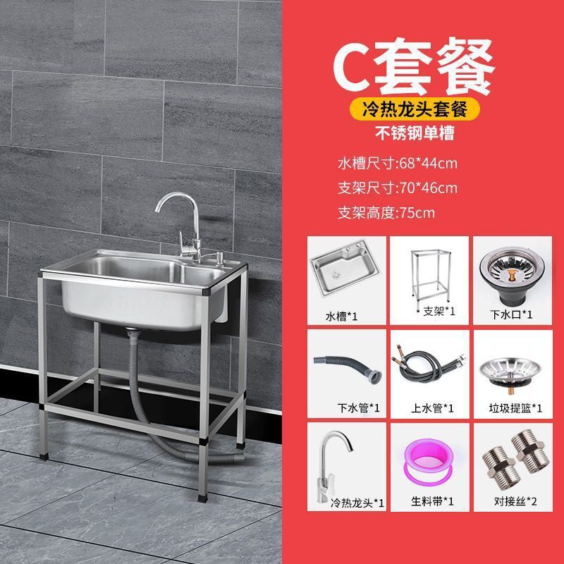 厨房厚简易不锈钢水槽单槽双槽大单槽带支架水盆洗菜盆洗碗池架子|undefined