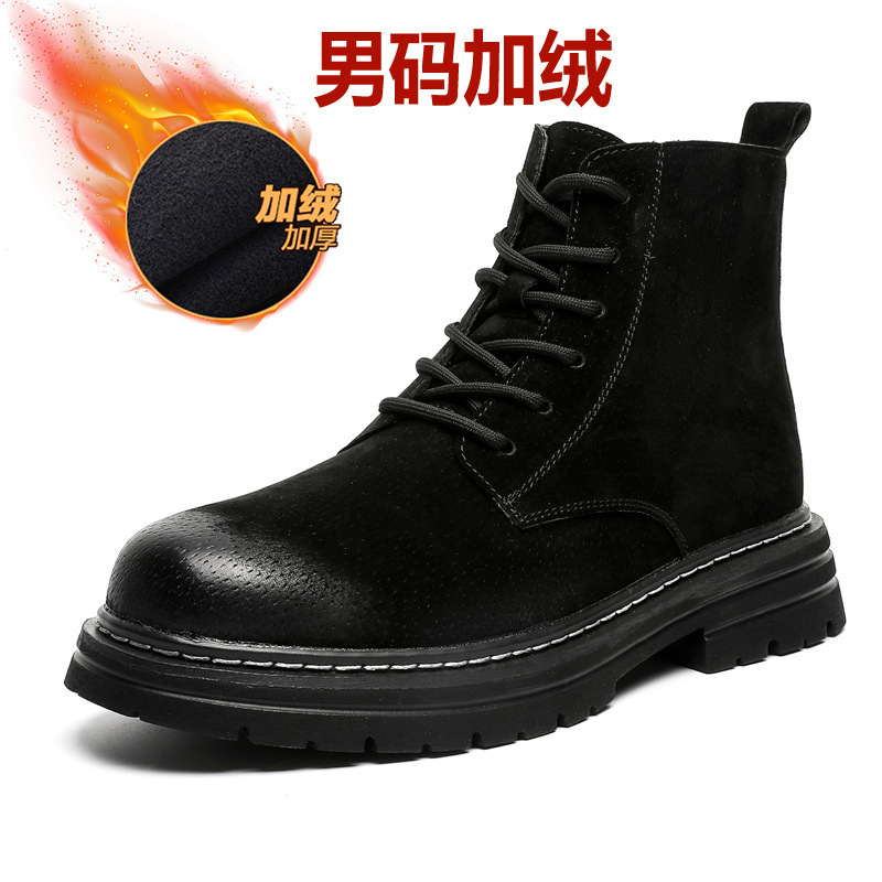 马丁靴男女同款2025新款英伦风时尚百搭工装靴沙漠靴4510-Z|undefined