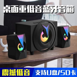 蓝牙音箱;组合音响;其他音箱