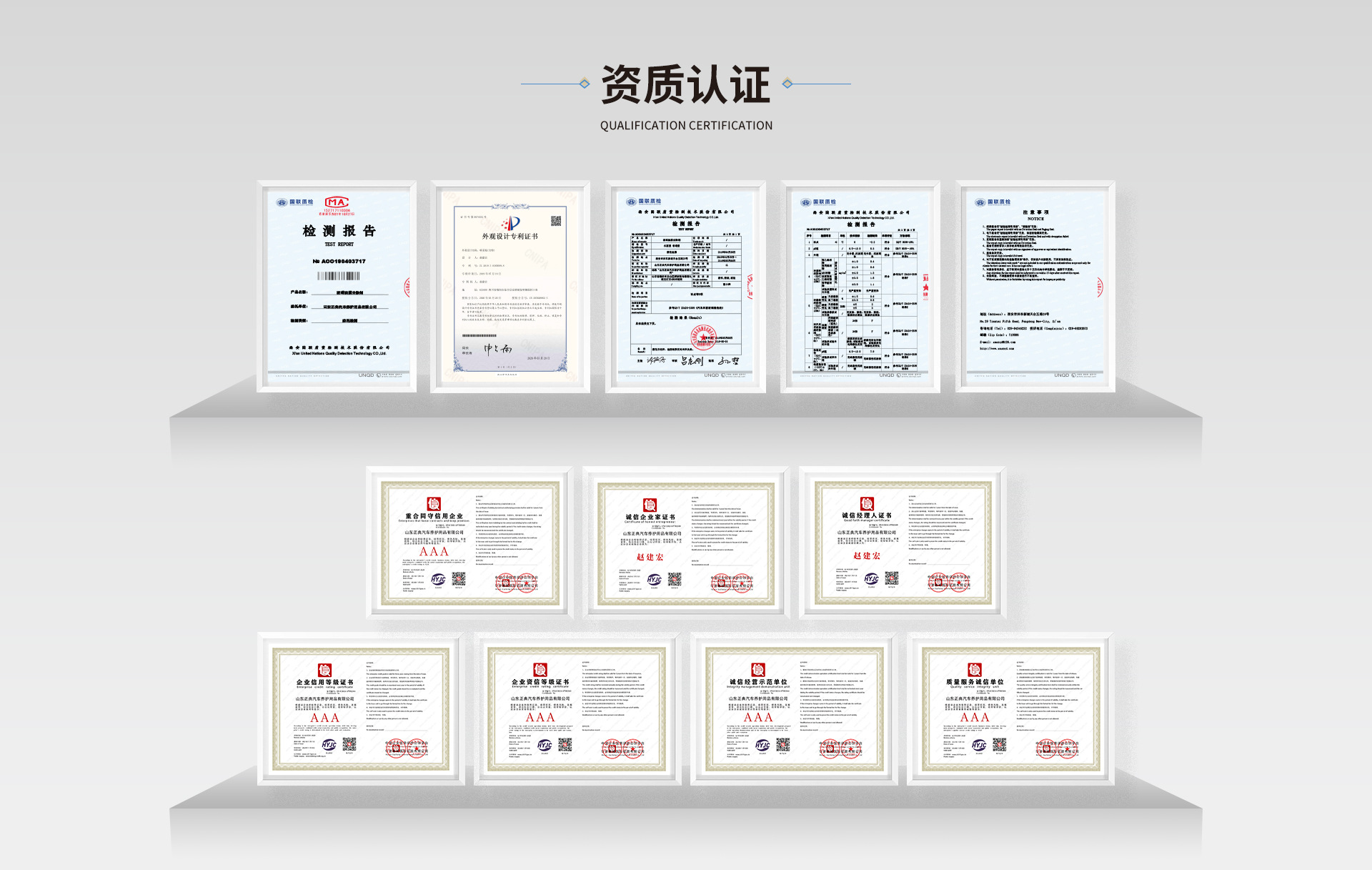 临沂睿渤生物科技有限公司--首页_07