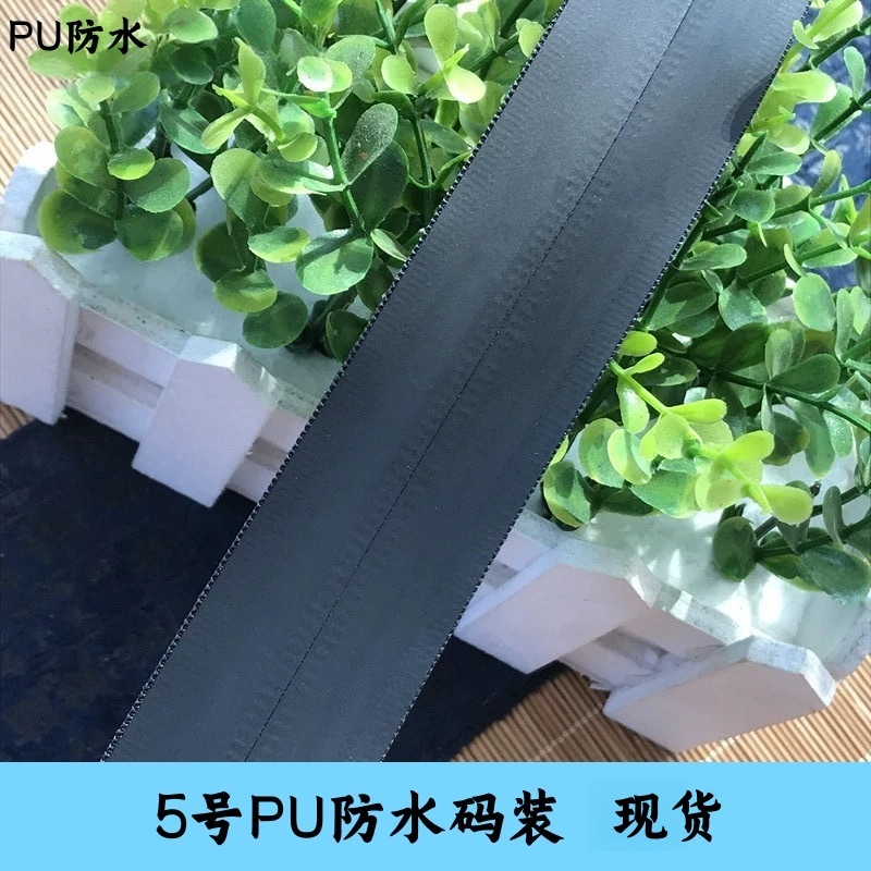 3号5号防水拉链 TPU韩版PU防水码装黑色彩色 反光条印字现货供应|undefined