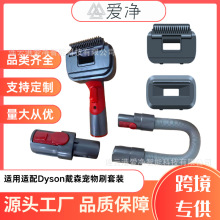 �m���Dyson��ɭ����坍ˢ����ë�l��ë�^؈��ë�lˢ���m��ˢ�^