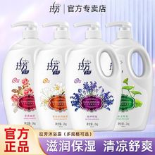 拉芳沐浴露花香沐浴露薰衣草持久留香大容量家庭装保湿滋润2kg