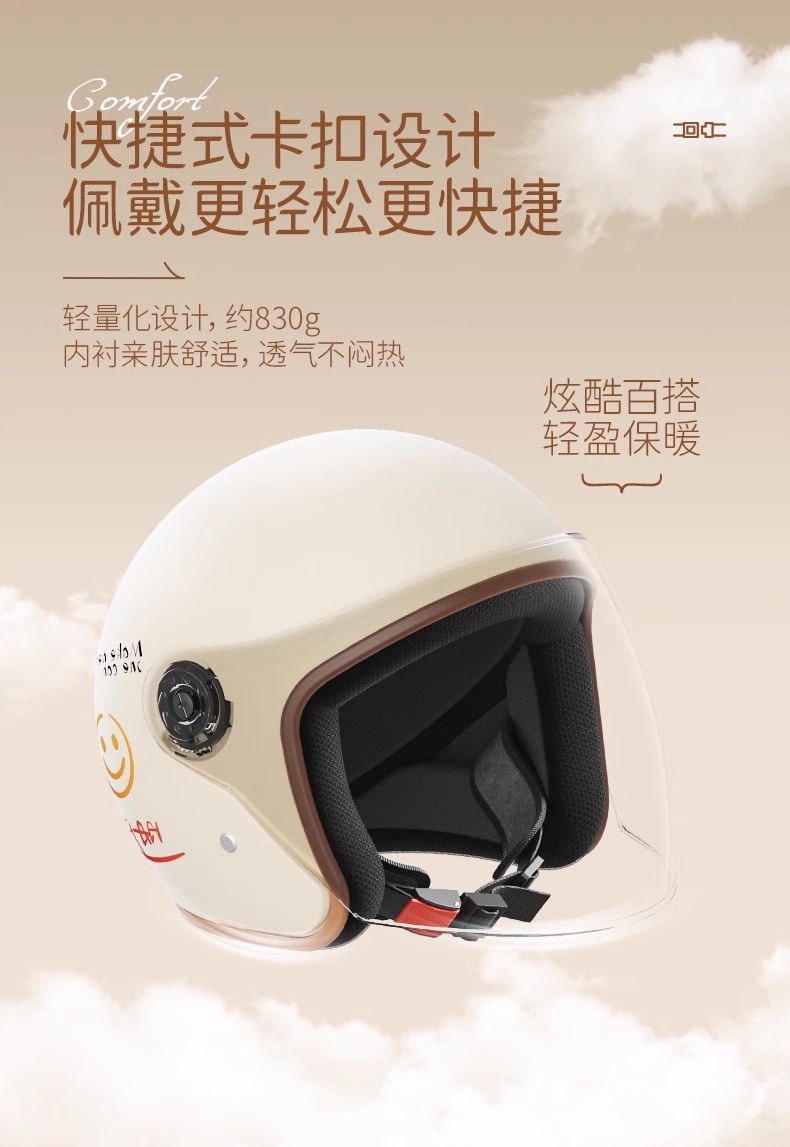 3C Certified Electric Motorcycle Helmet - Full Face, Winter, Unisex