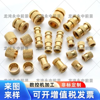 非标加工滚花铜螺母通孔黄铜镶嵌件圆形双通内嵌铜花母斜纹预埋件